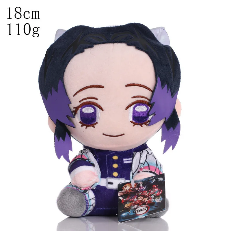 Hot Selling 8-inch Japanese Anime Demon Slayer Kamado Nezuko Stuffed Plush Toy Derivative Claw Machine Doll Wholesale