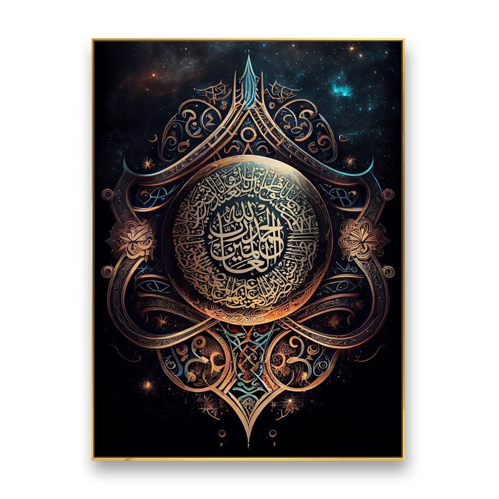 Modern Home Decor Muslim Decor Canvas Islamic Calligraphy Wall Art Hand Oil Painting