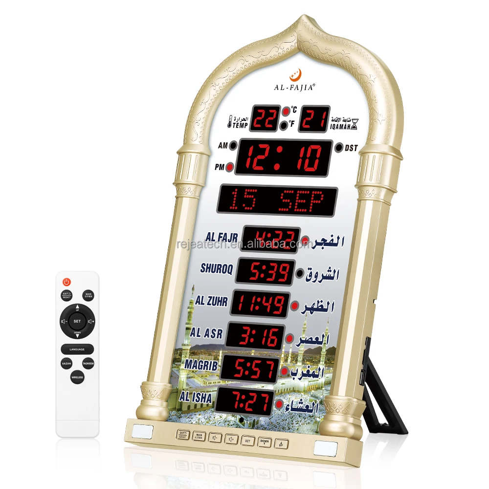 Новые HA-4008PRO al fajr Blue t00-й светодиодный молитвенный город время Дистанционное многофункциональное исламское мечеть азан Рамадан мусульманская настенные часы