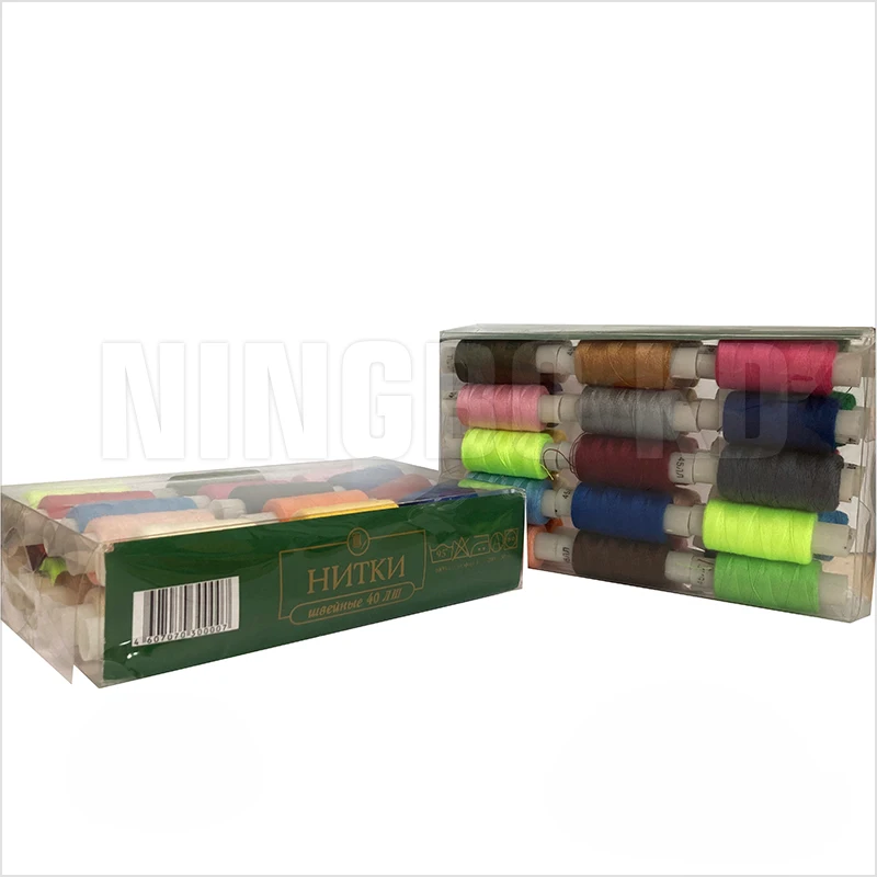 100% Polyester Sewing Thread 402/403 200M Mini Colourful Sewing Thread  High Quality