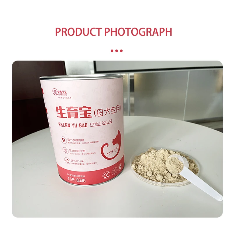 shengyubao supplemental nutrition for female dog improve canine estrus kennel veterinary nutrition vitamin plant protein