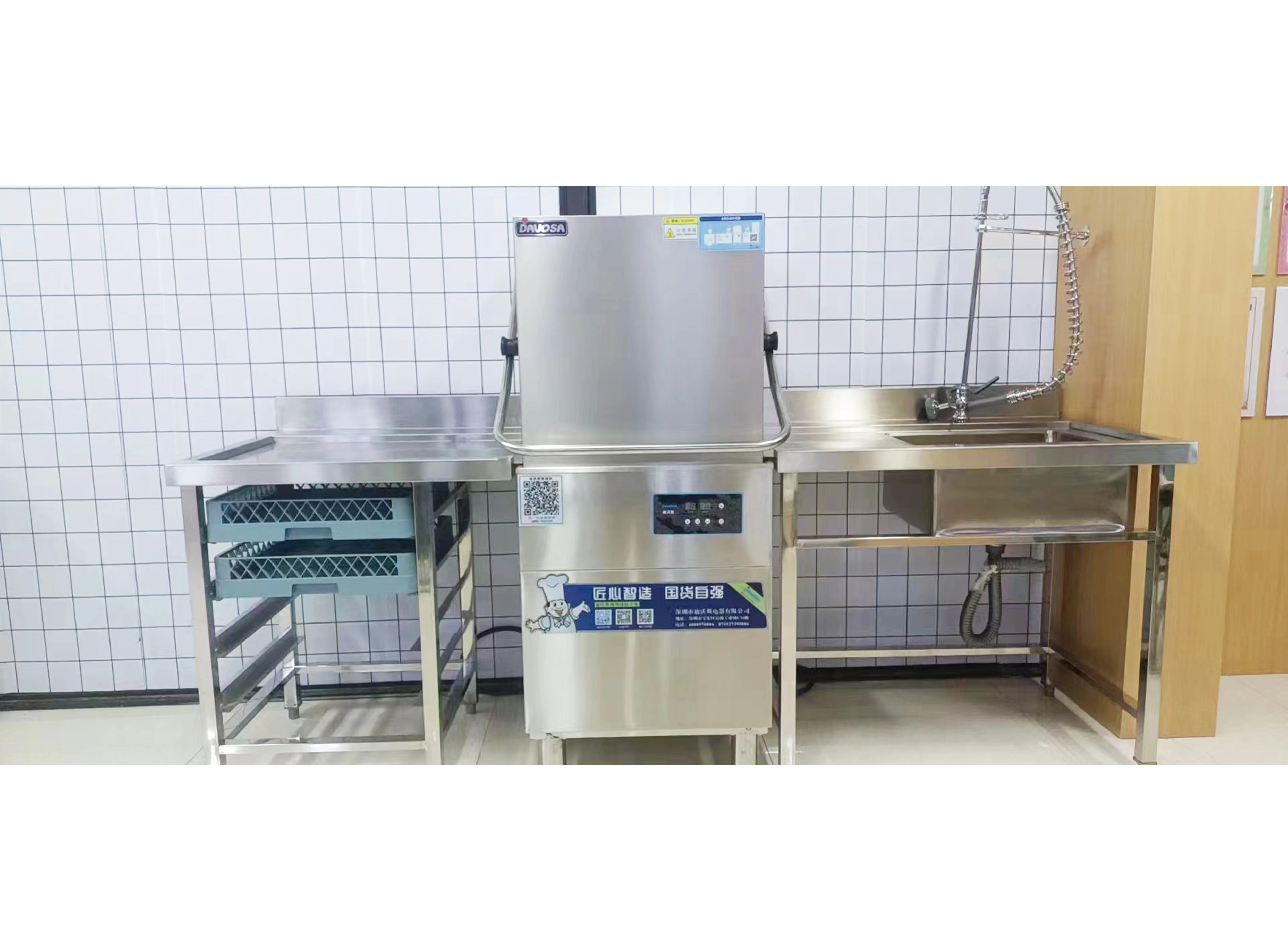 industrial restaurant  dishwashers large capacity commercial dish washing machine