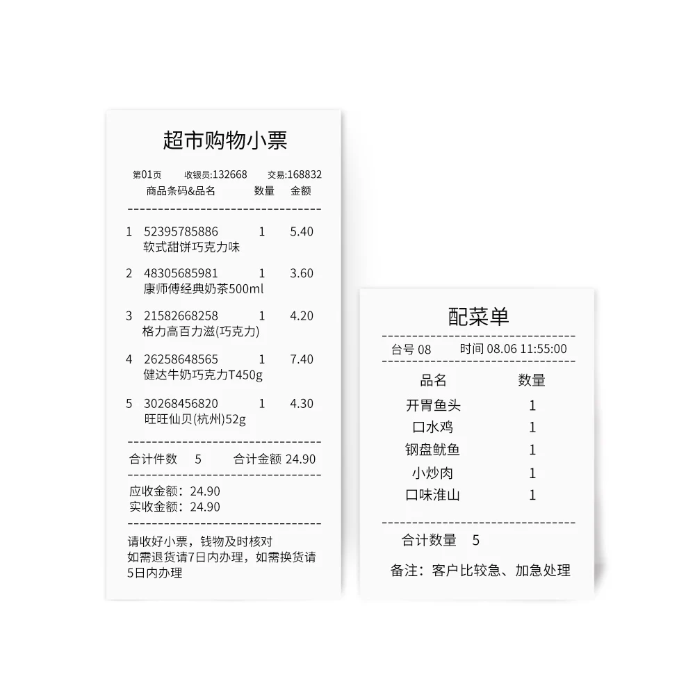 Manufacturer Blank Recyclable Receipt Thermal Paper 57mm 30mm Roll for Mobile POS Printer Cash Register Paper