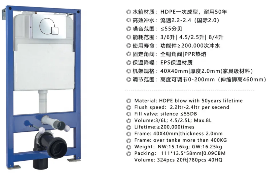 Water Saving Cistern Dual Botton Toilet Water Tank Concealed Cistern Manufacturers