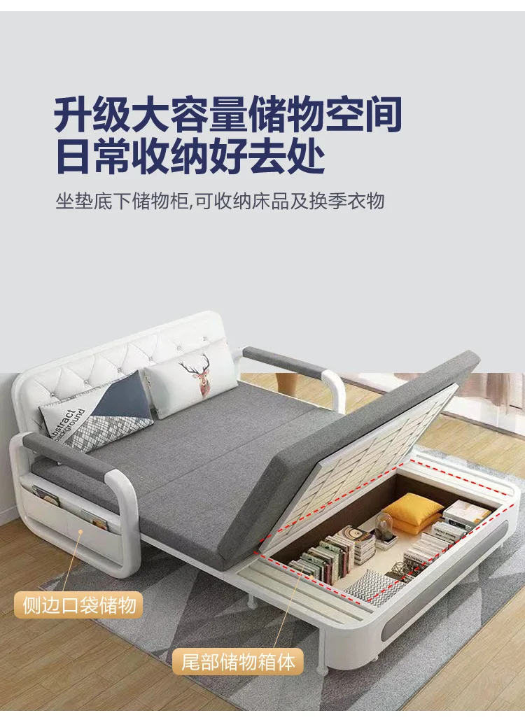 Multifunctional Sofa