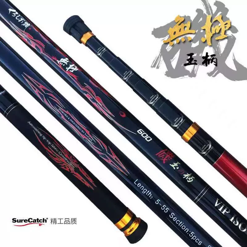 Infinite Carbon Fishing Rod with Jade Handle Ultra-Light and Ultra-Hard Bare Rod for Landing Net Fishing