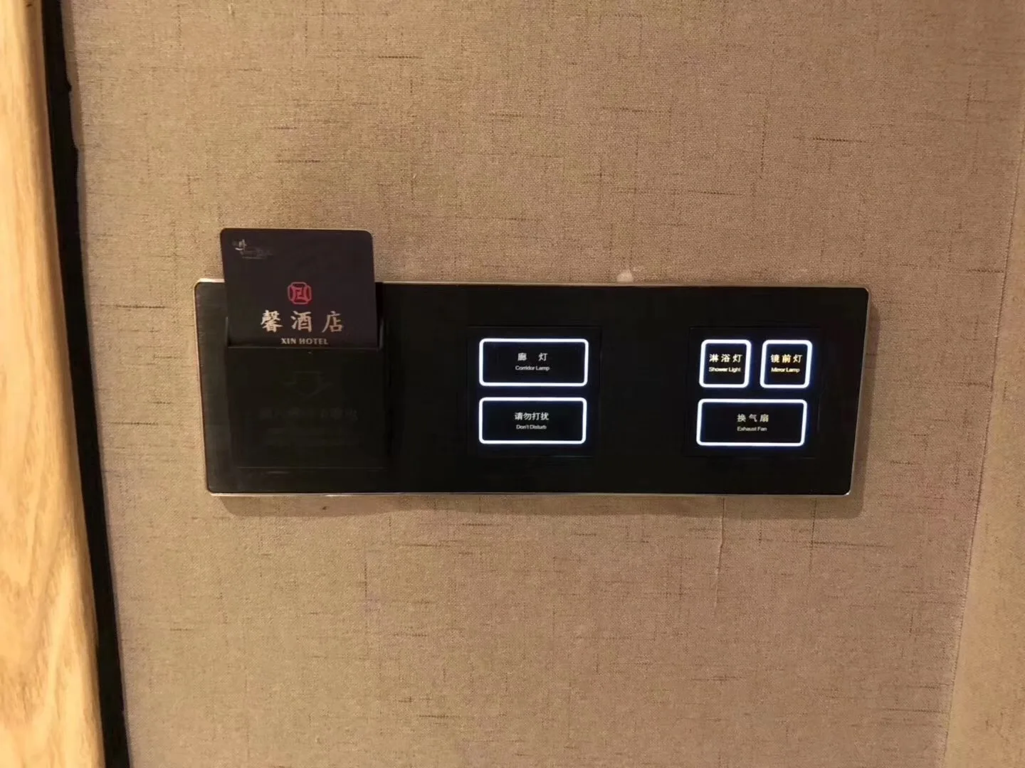 Hotel doorplate switch Hotel guest room control system RS485 220V smart switch