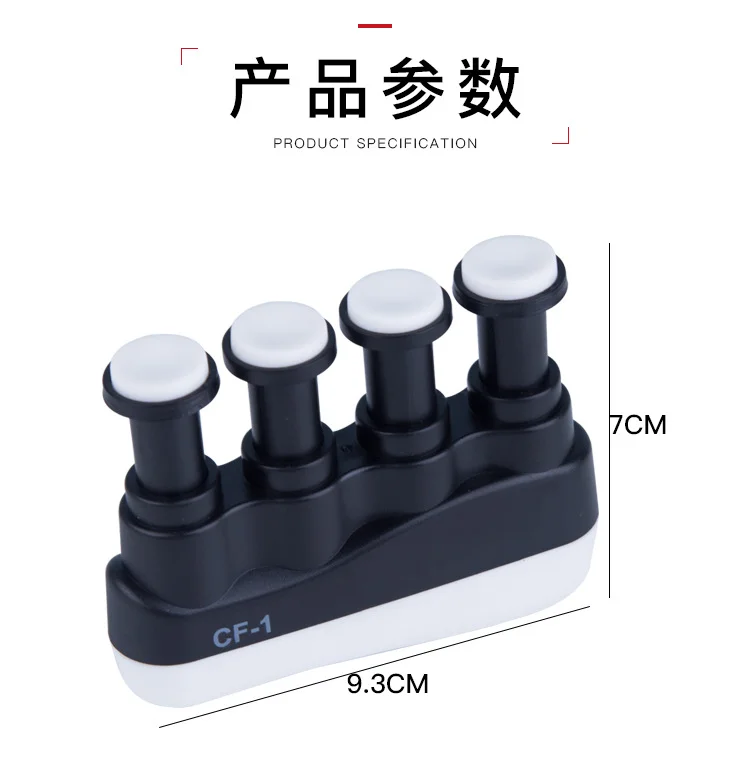 Comfortable Guitar Tuner with Simulated Strings Adjustable Tension Per Finger for Exercise Helps Develop Calluses-Conditioning