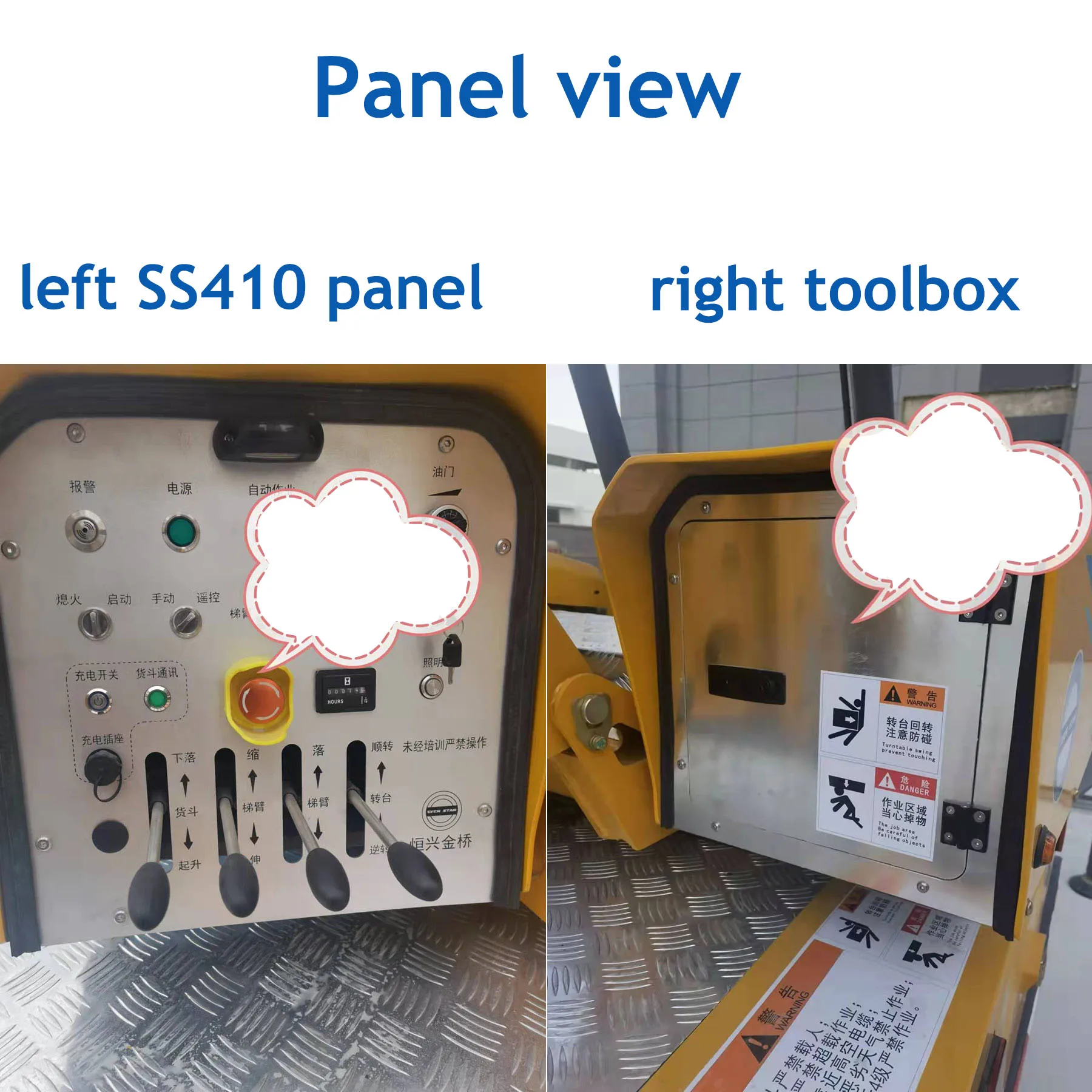 panel1-2 