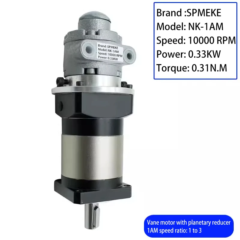 SPMEKE vane type NK-4AM air motor Planetary deceleration motor low speed high power 2AM