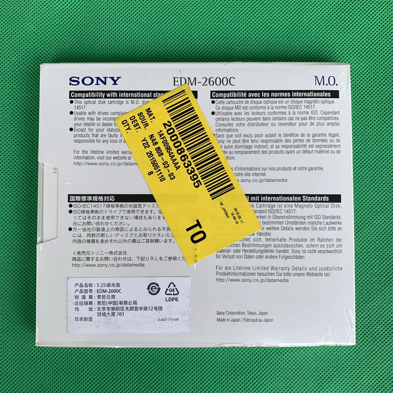 
EDM - 2600C 5.25
