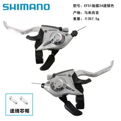 SL-AM26159-24S Shimano Steel soft tail suspension mountain bicycle MTB Bike  Hot sale fashion