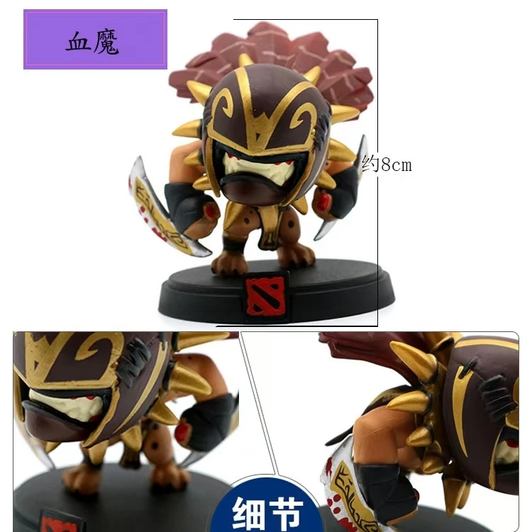 High Quality 12 Style Dota 2 Game Figure Tiny Pudge Doom Boxed Pvc Action Figures Collection Dota2 Toys for Fans Gift