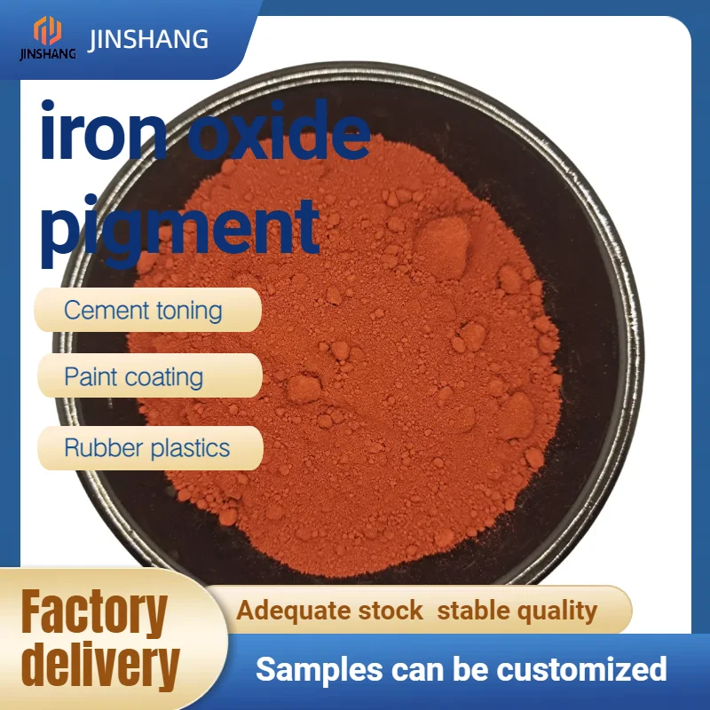 Low Price Ferric Oxide Red Iron 110 130 190-Fe2O3 M.F. Pigment Powder Cement Walls Bricks Ceramic Coatings Leather Ink Pigments