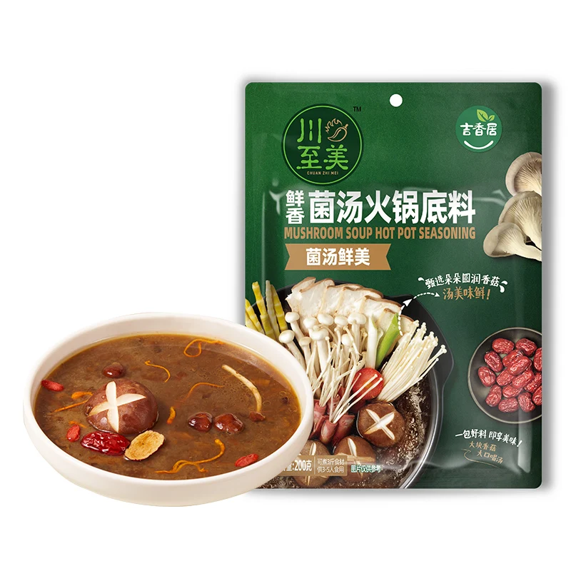 Chuanzhimei OEM ODM 200g mushroom flavor soup base hot pot seasoning