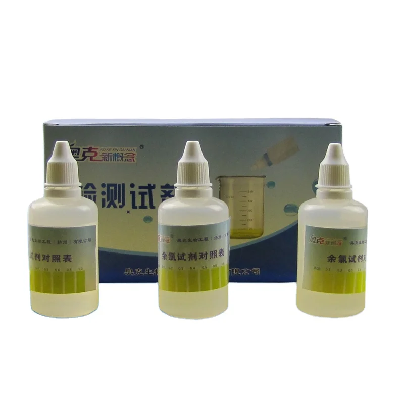 50ml Residual chlorine reagent Water residual chlorine detection Factory sales