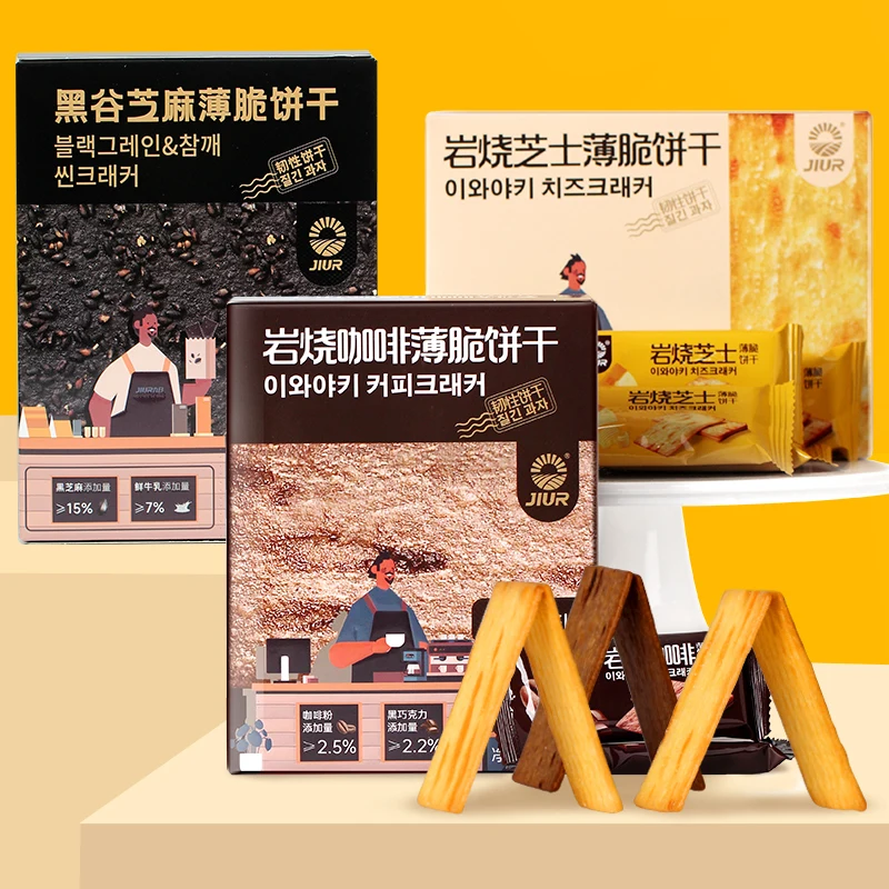 JIUR New Flavors grilled cheese cracker OEM nutritious snacks tasty crispy cookies for sale