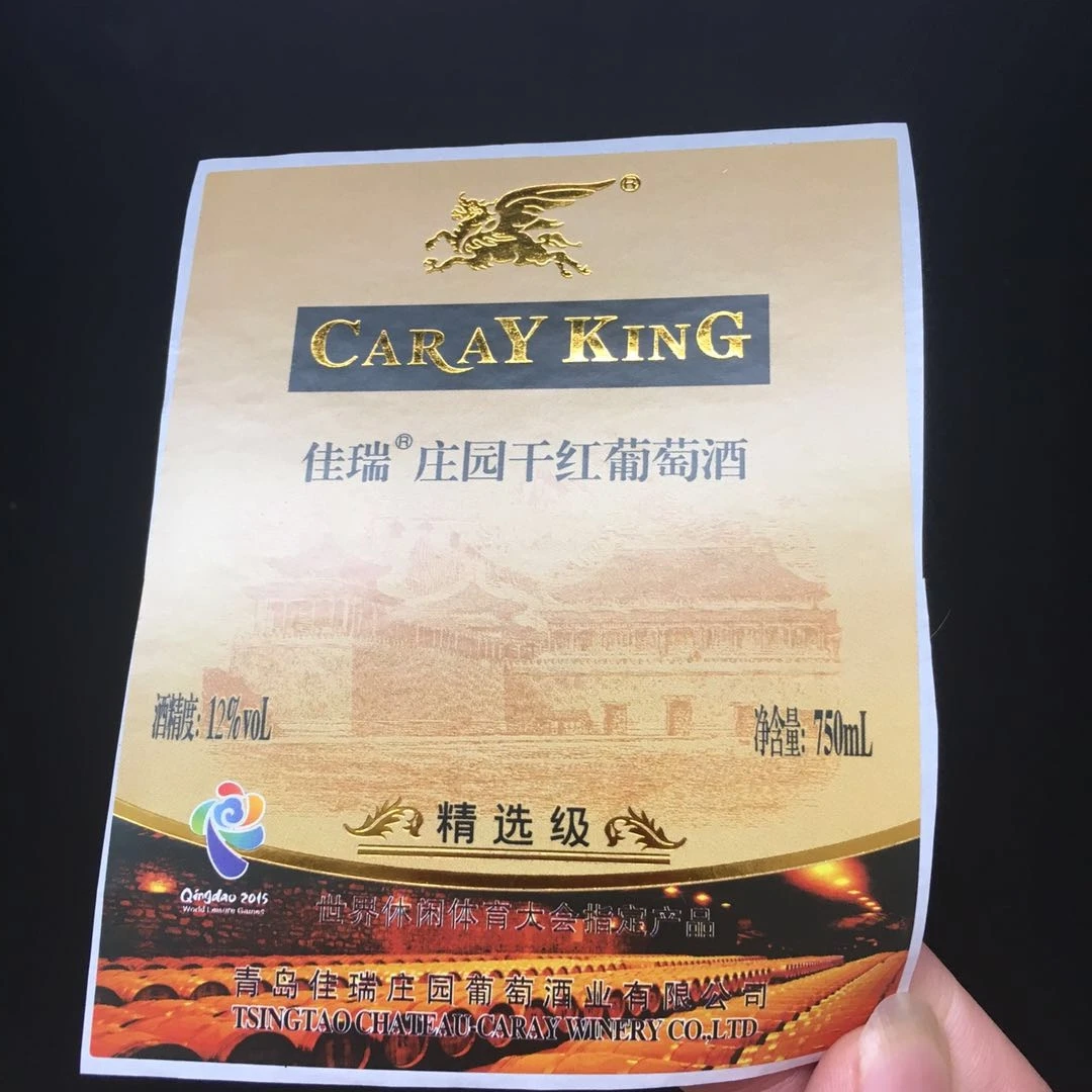 red level whiskey vodka brandy black label whisky stickers