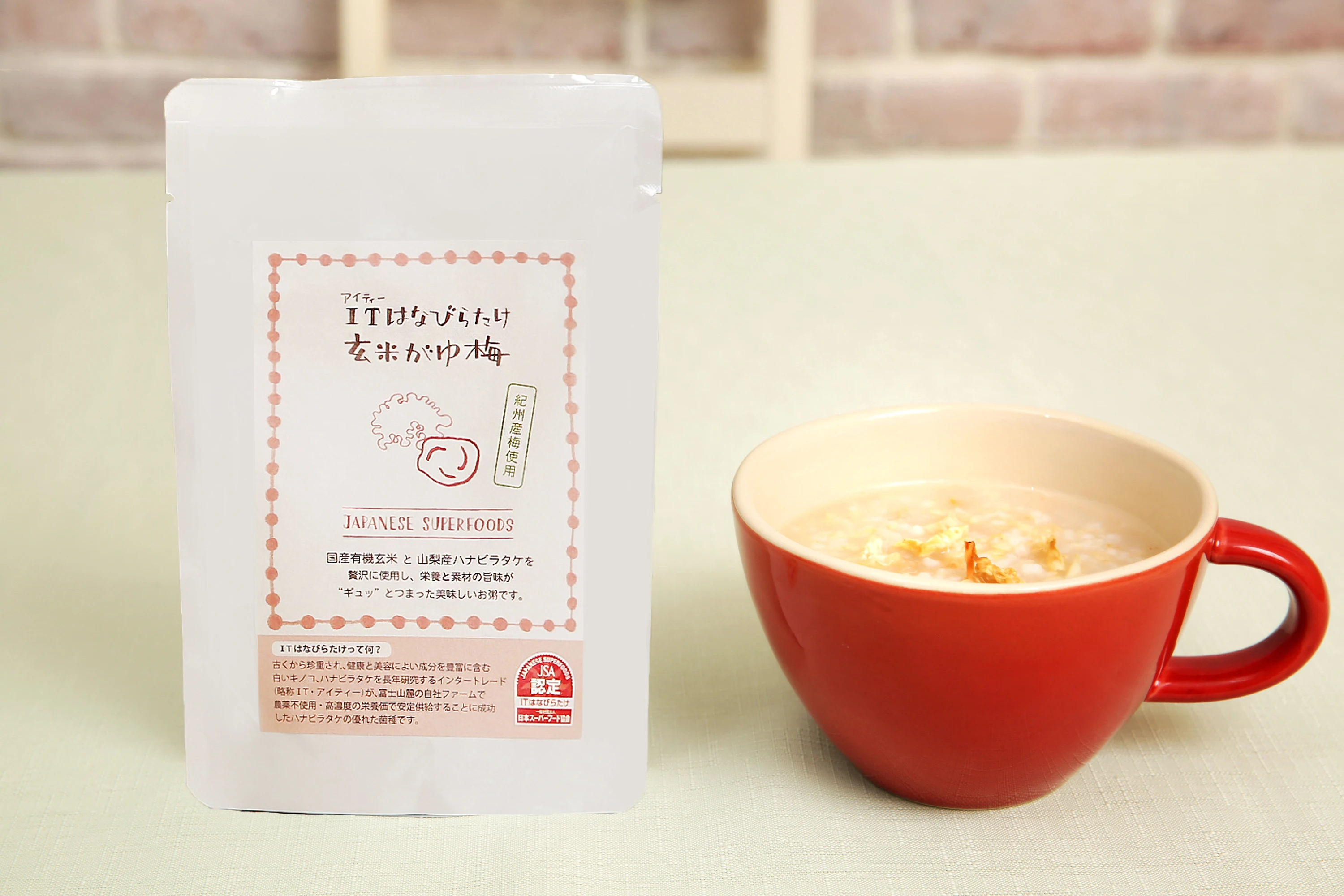 Hanabiratake sparassis crispa extract small bag brown rice making
