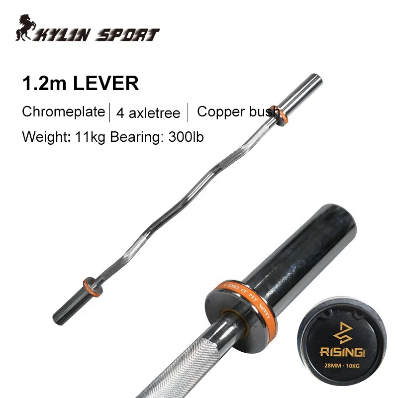 Kylinsport штанга для тяжелой атлетики