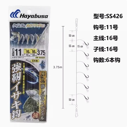 Оптовая продажа рыболовный крючок Hayabusa Japan Sabiki