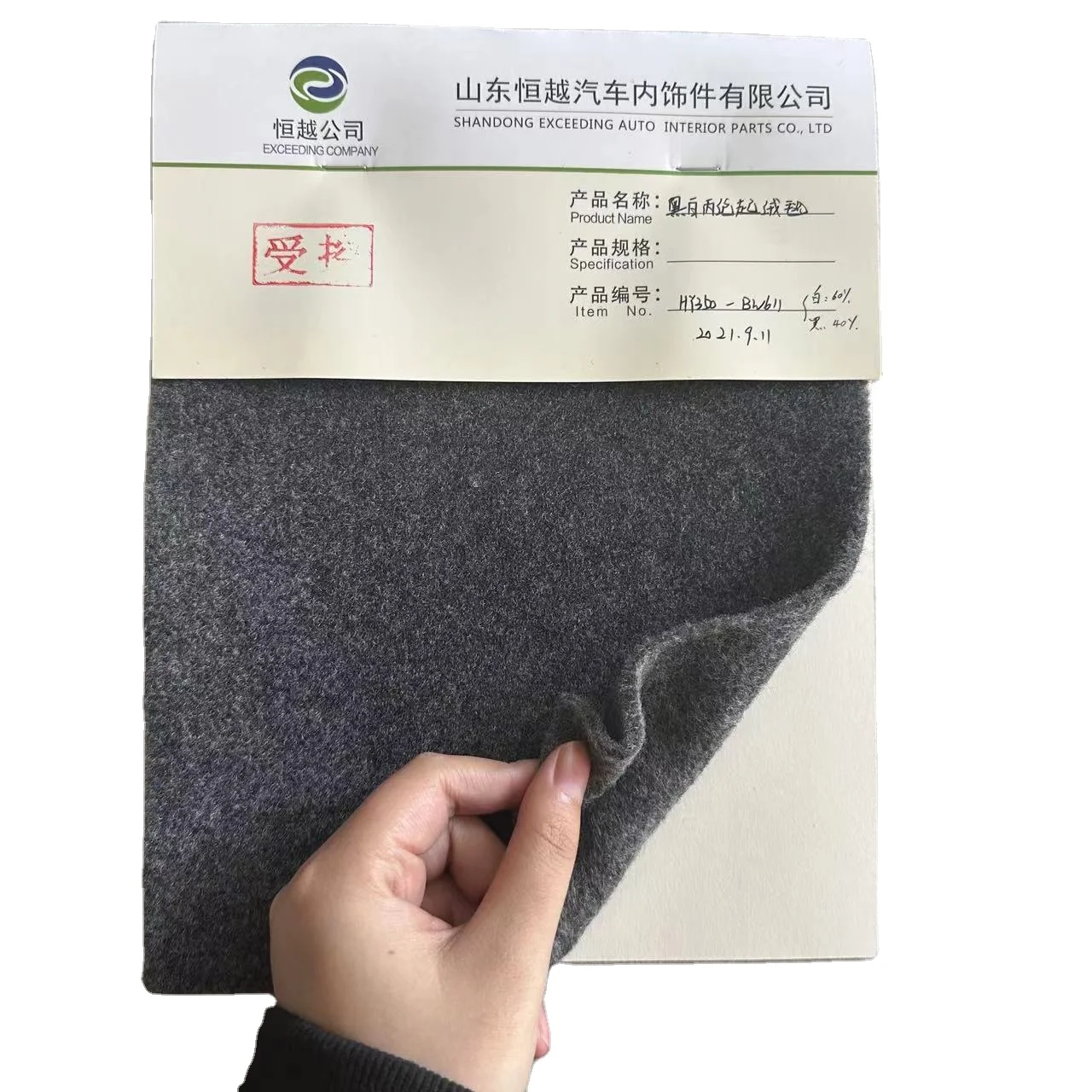 Factory Wholesale Nonwoven Fabric Van Lining carpet Motorhome Conversion Felt 4 Way StretchThin Trunk  Carpet