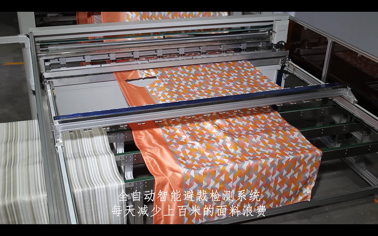 THE INTELLIGENT HOME TEXTILE AUTOMATIC PRODUCTION LINE for blankets, bedding and curtain sewing Automatic curtain machine