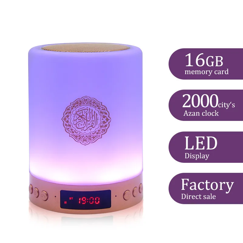 Hot Selling Products Multicolor LED Touch Bedside Table Lamps Muslim Quran Cube Lamp Lamp Quran Speaker