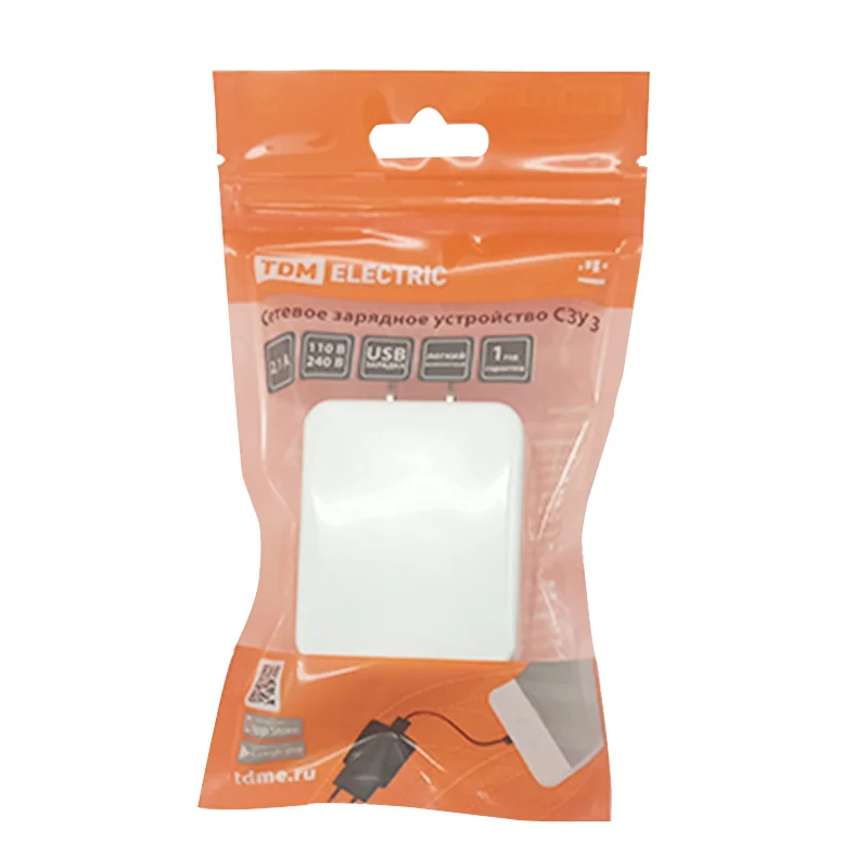 Wholesale mobile phone data header cable 3C electronic accessories zip bag packaging phone case packaging bag