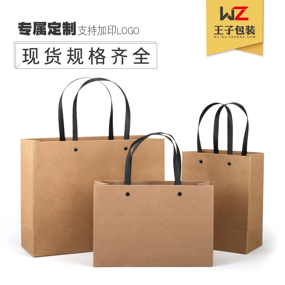 Лидер продаж 2022, дешевая бумажная сумка для покупок из Китая