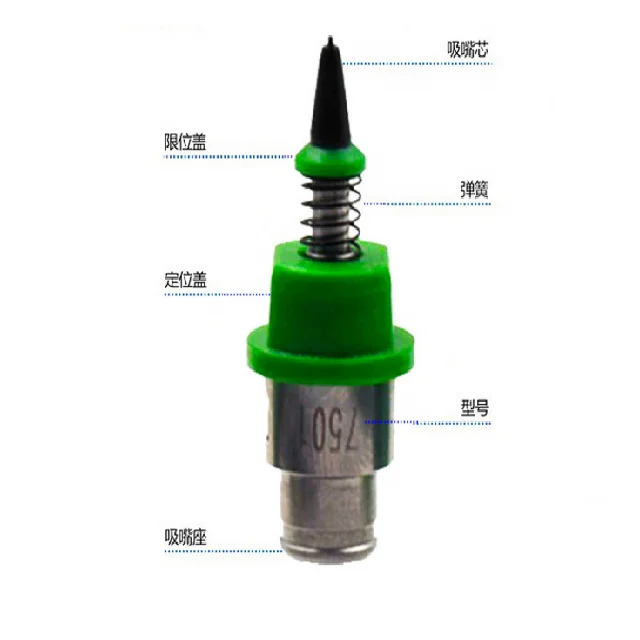 SMT 7505 сопла 40001340 2050 FX-R 2060 2000 2070 2080 насадка для