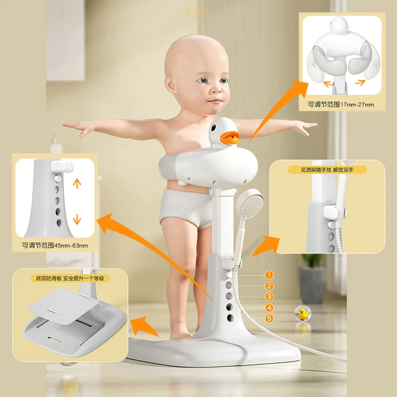 Portable Duck Shaped Safe Adjustable Baby Hug Bath Tower For Standing Toddler Shower Stand Free Mother Hands