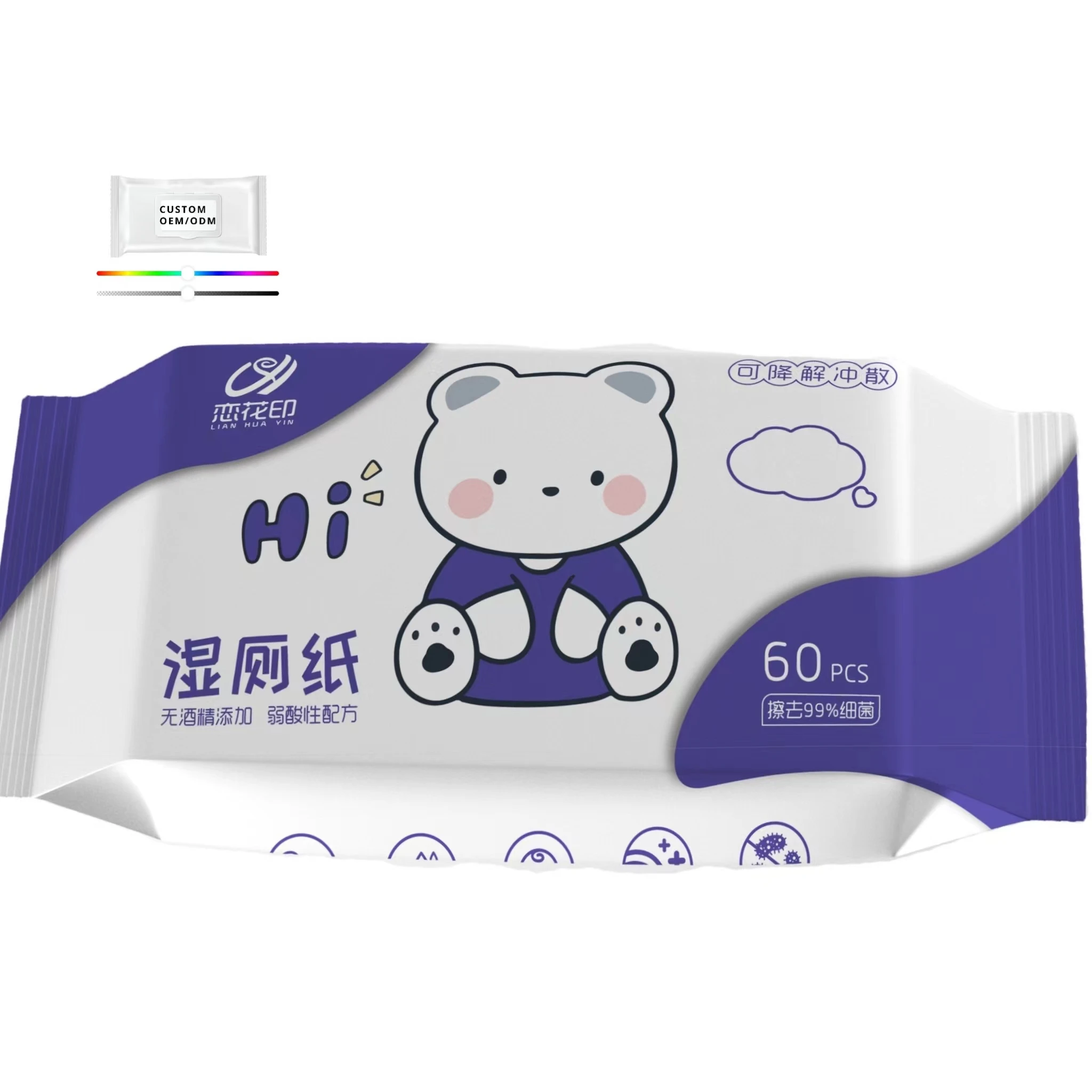 Factory Sale Cheap Wet Organic Biodegradable Toilet Paper for Cleaning Wet Wipes wet toilet paper for children