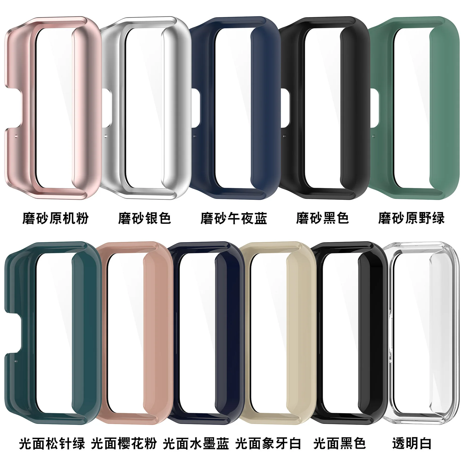 Hard PC Watch Case For Samsung Galaxy Watch Fit3 Screen Protector Cover