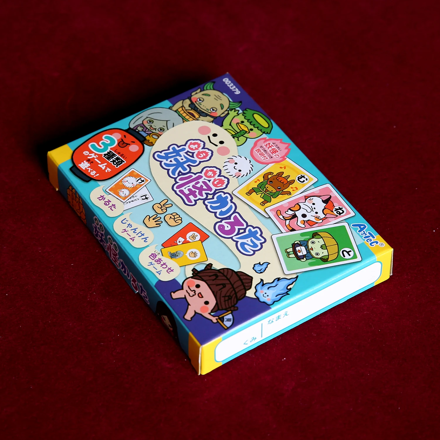 Japanese monster kids game educational cards baby game playing cards toys