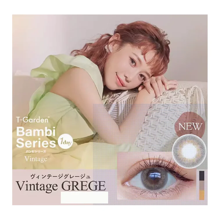 Bella GRAY astigmatism daily contact lenses toric infrared invisible ink acuvue oasys contact lenses