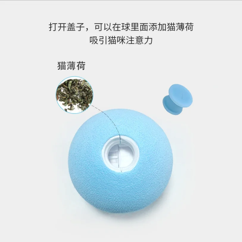 Gravity call ball cat toy simulation animal sound wool with