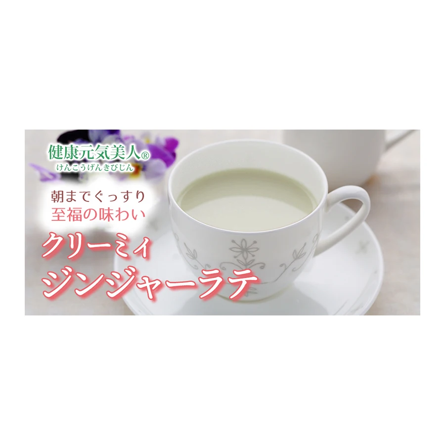 
UENOYA cream fresh delicious importers instant ginger tea granules 