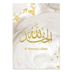 Muslim Gold Islamic Calligraphy Allahu Akbar Ramadan Poster Interior Wall Art Picture For Living Room Home decoration
