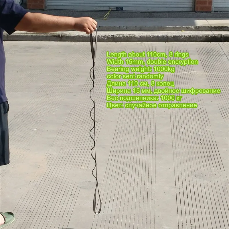 Air Yoga Hammock Extension Belt  Chrysanthemum Rope Chrysanthemum Belt High Strength Climbing Rope Sling