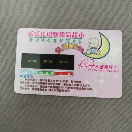 UV tester UV sensor color change temperature card