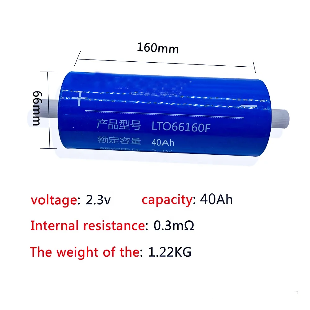 LTO Lithium Titanate Battery 66160 2.3V 25Ah 35Ah 40Ah 45Ah battery