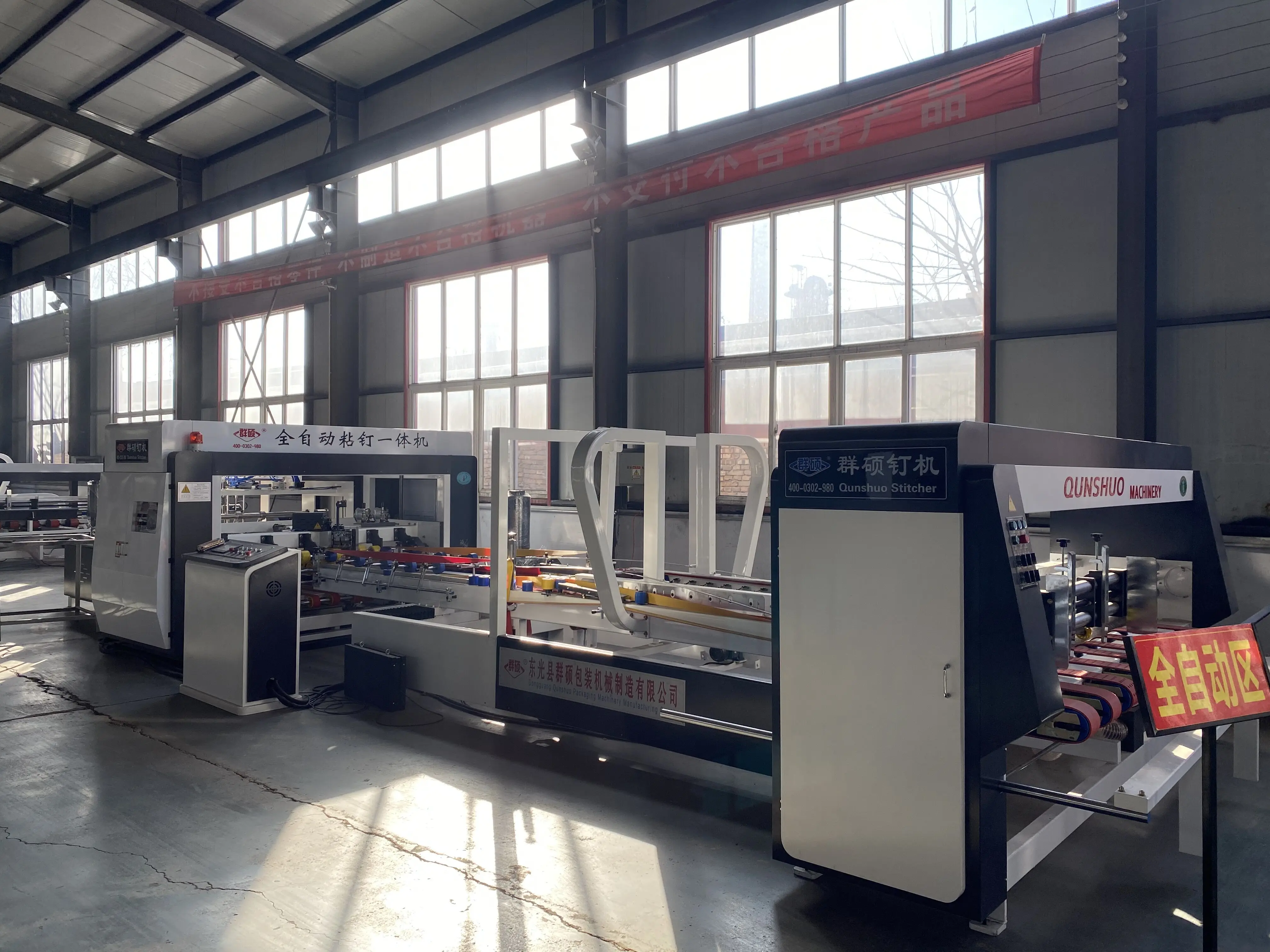 Full-automatic high-speed Folder Gluer Stitcher Machine automatic folder gluer for corrugated box carton box making machine