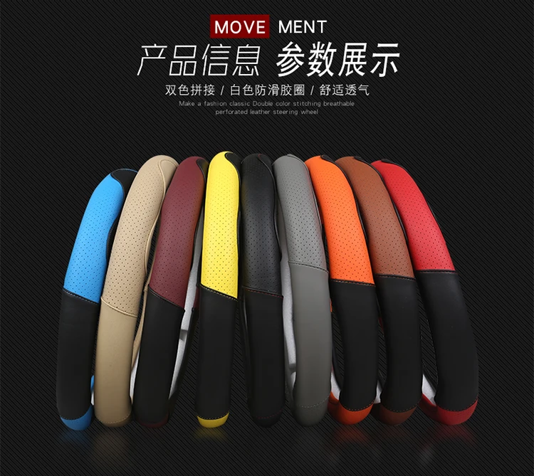 Leather Car Steering Wheel Cover, Non-Slip Car Wheel Cover Protector Breathable Microfiber Leather Universal Fit for Most Cars