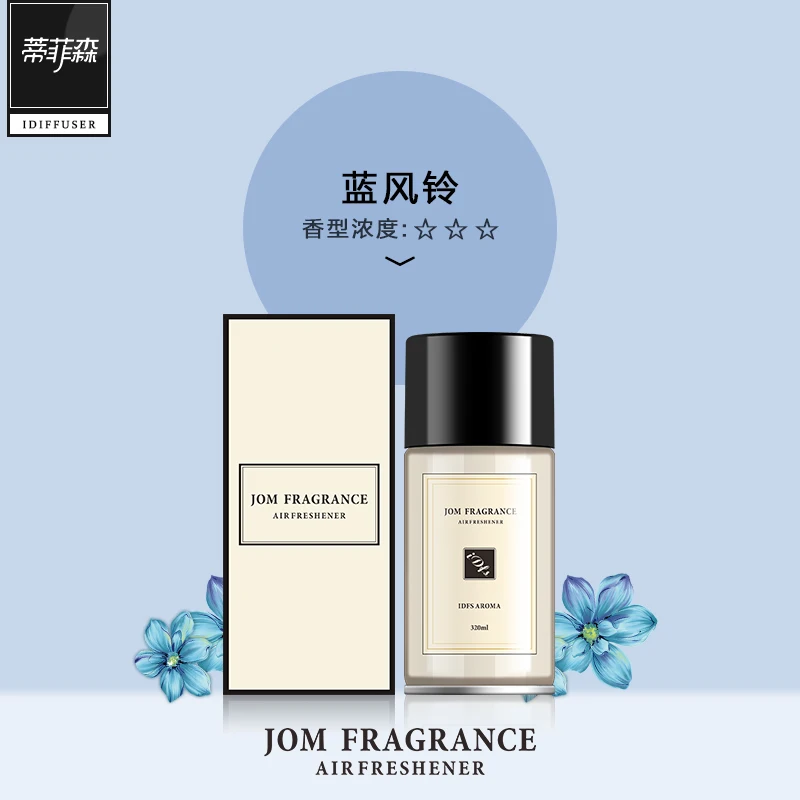 New Products Wholesale 10 Kinds Of Organic Aromatherapy Nebulizer Essential Oils Dispenser Air Freshener Machine