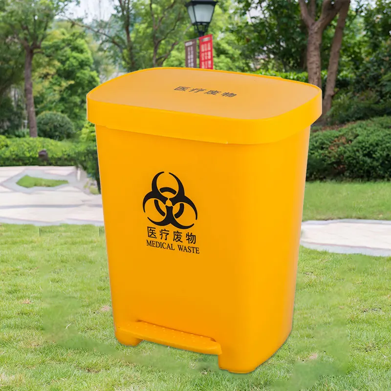 Hospital Waste Bin With Foot Pedal Medical Pharmaceutical Clinical Waste Container