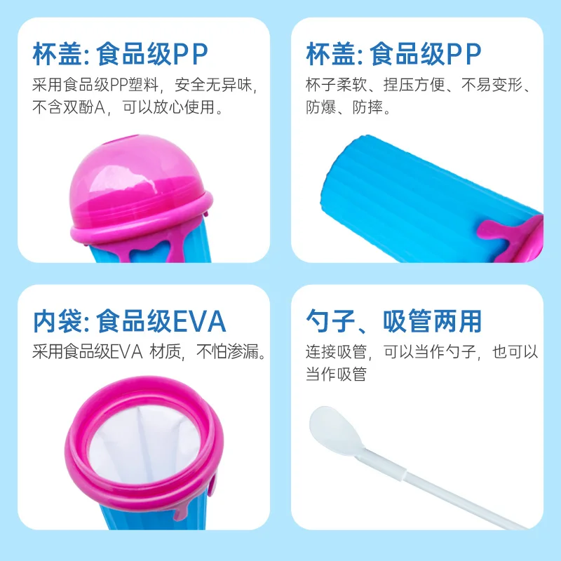 FREE SAMPLE Hot selling silicone rubber novelty frozen magic squeeze slush slushy maker ice cup with lid mug ice cream tools
