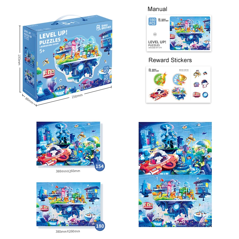 Future World High Quality Educational Toys Level up Puzzles 154pcs 180pcs 2 in 1 Box Connectable Board Game Paper for Kids