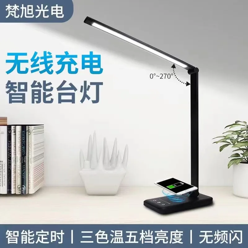 Modern New Technology LED Simple Wireless Charger Desk Lamp Sliding Color Temperature Dimming Table Lamp with Timing Function