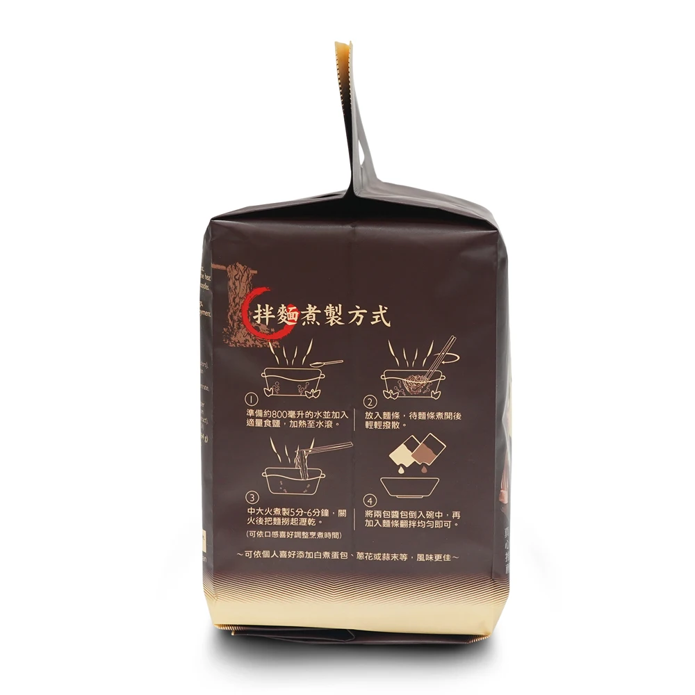 Dry Noodles Pasta Instant Scallion Sichuan Pepper